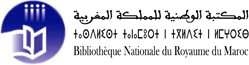 Bibliothèque Nationale du Royaume du Maroc (BNRM)