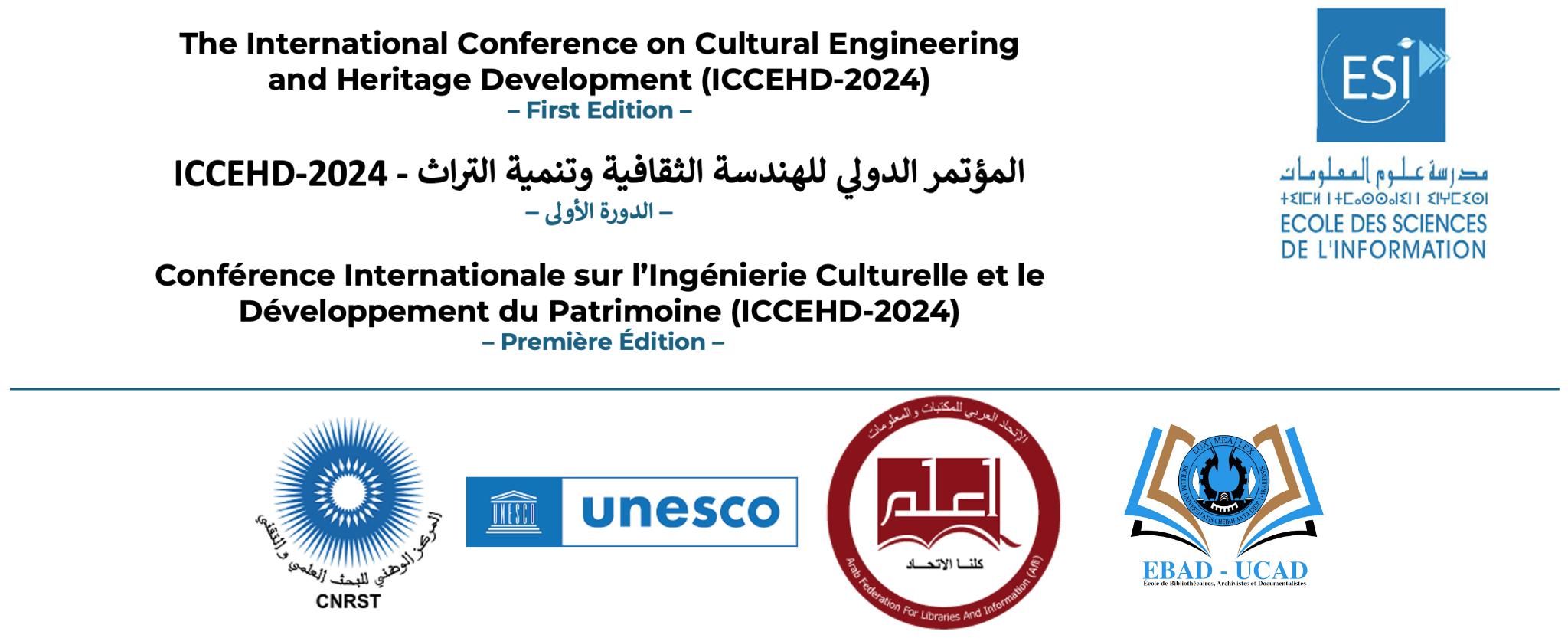 المؤتمر الدولي للهندسة الثقافية وتنمية التراث – الدورة الأولى (ICCEHD-2024)